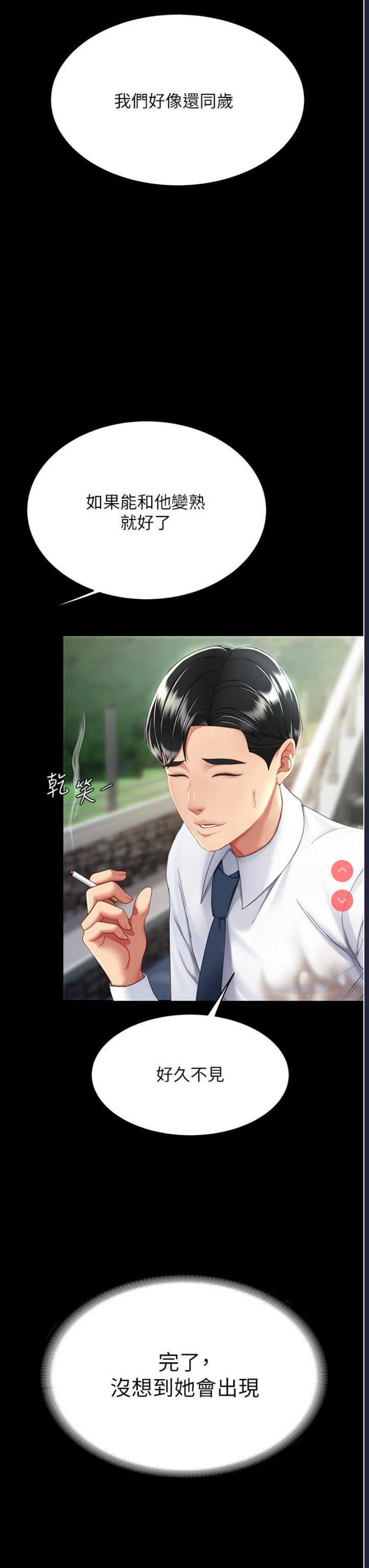 第 7 张