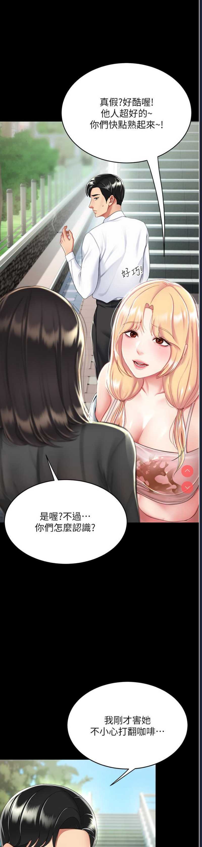 第 8 张