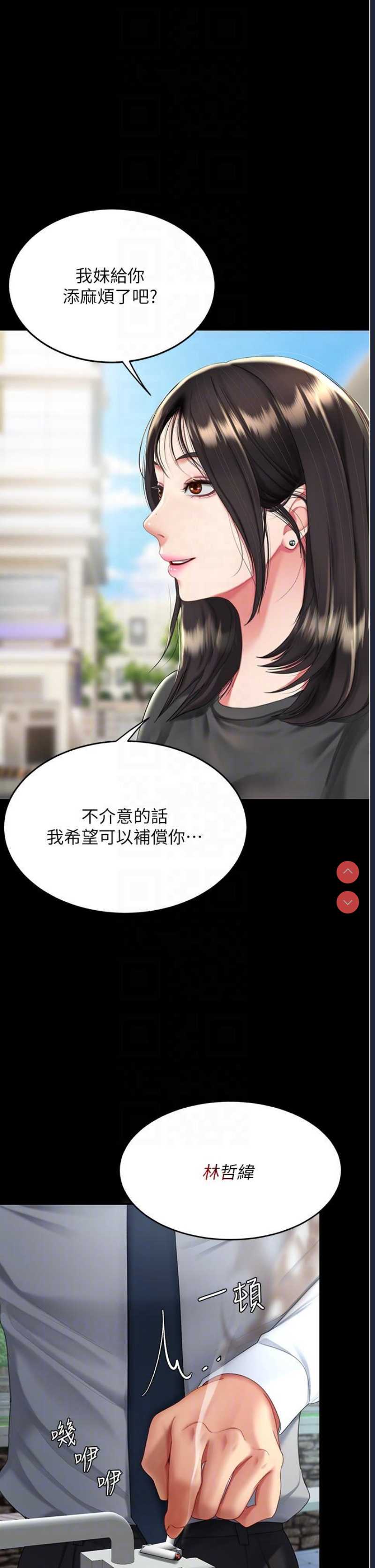 第 10 张