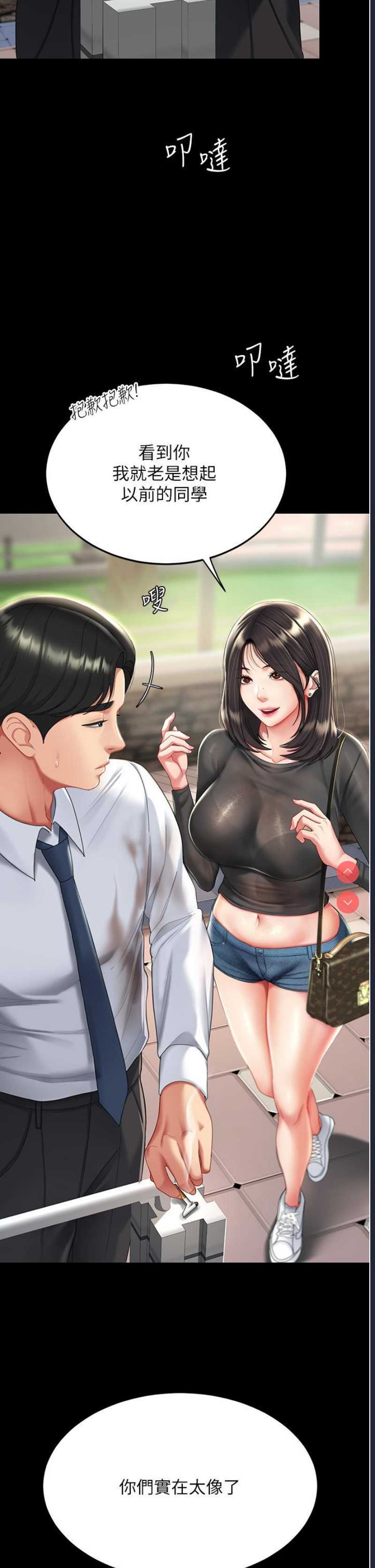 第 11 张