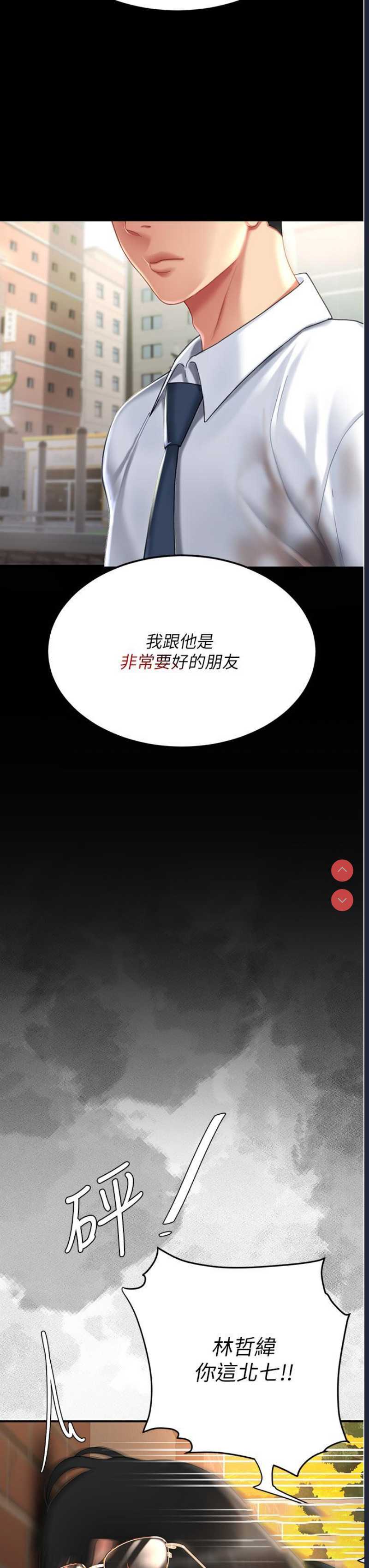 第 12 张