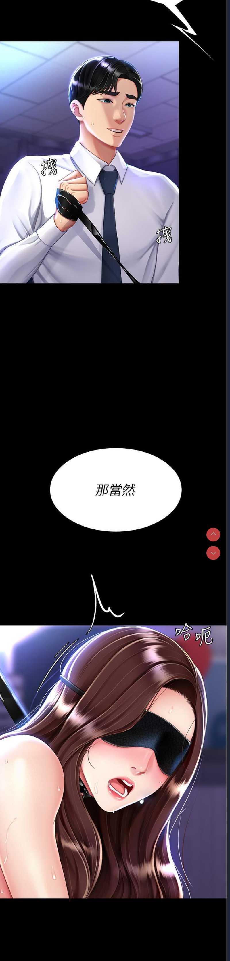第 7 张