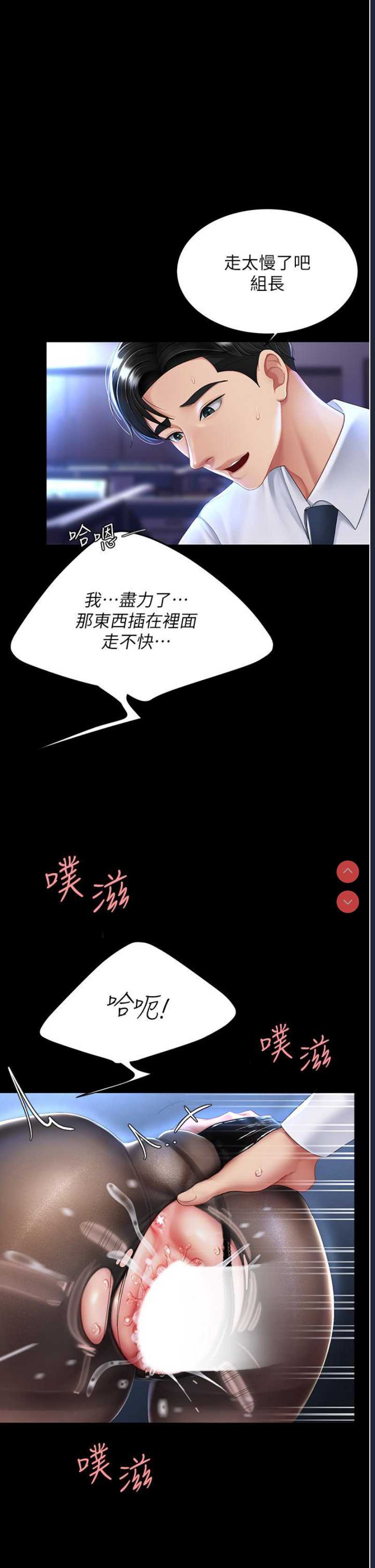 第 11 张