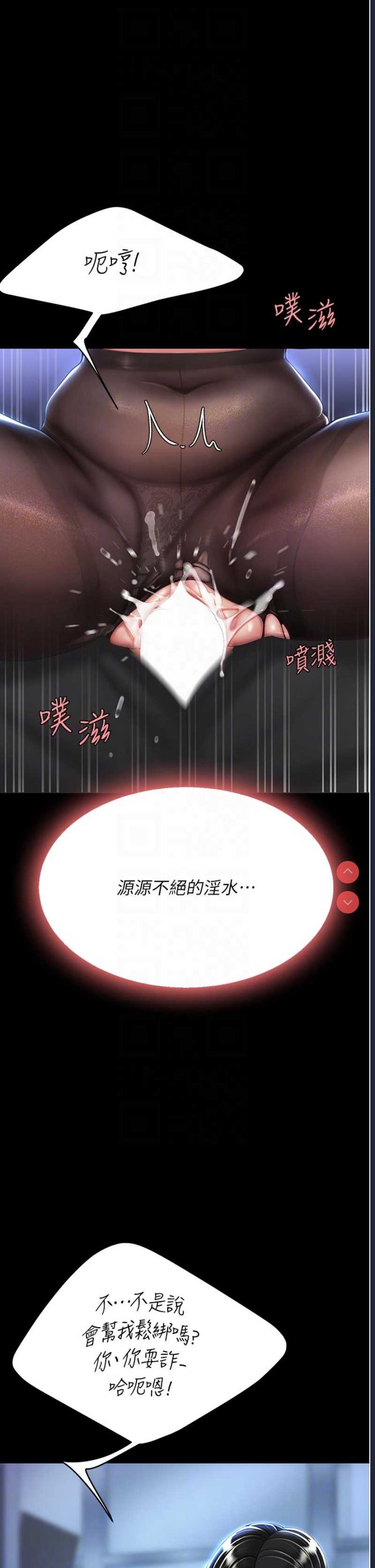 第 12 张