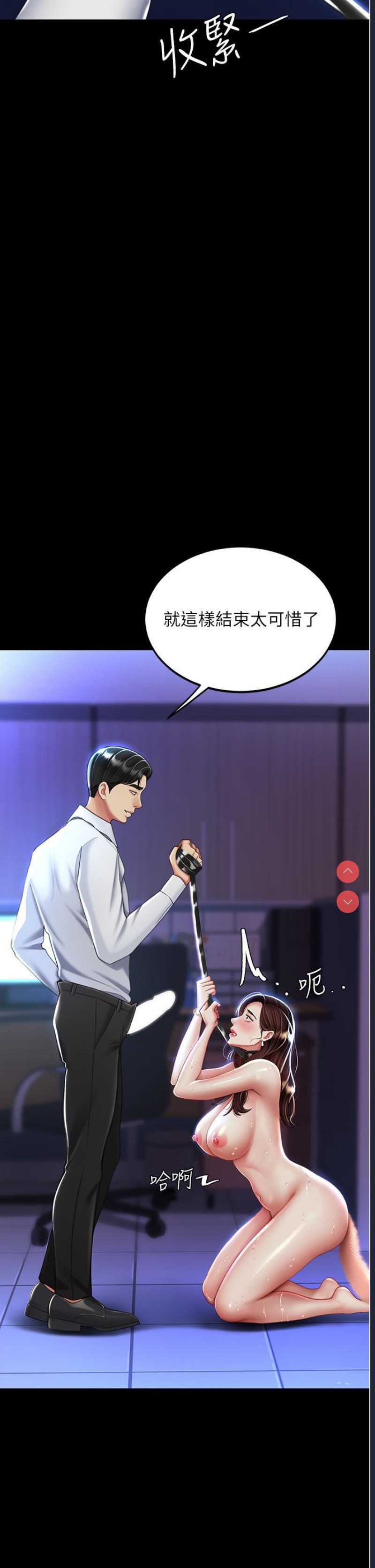 第 7 张