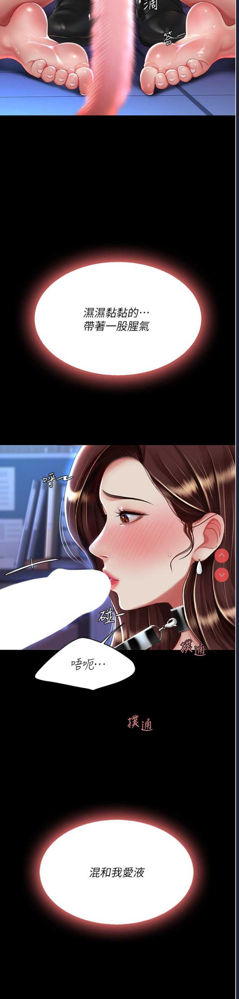 第 12 张