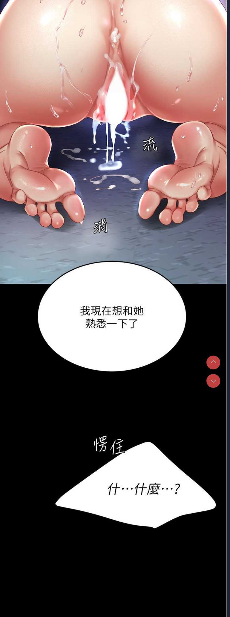 第 3 张