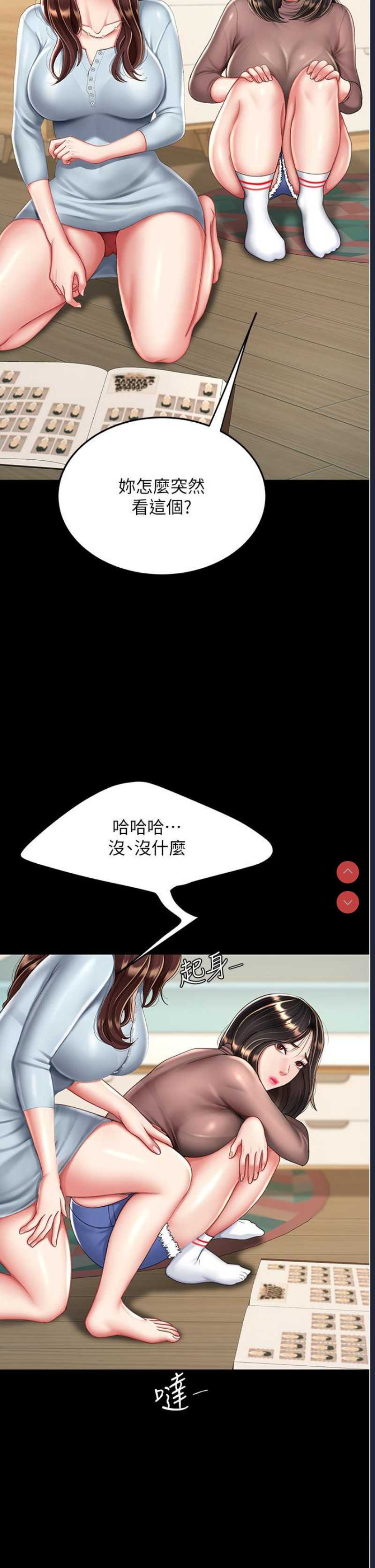 第 11 张