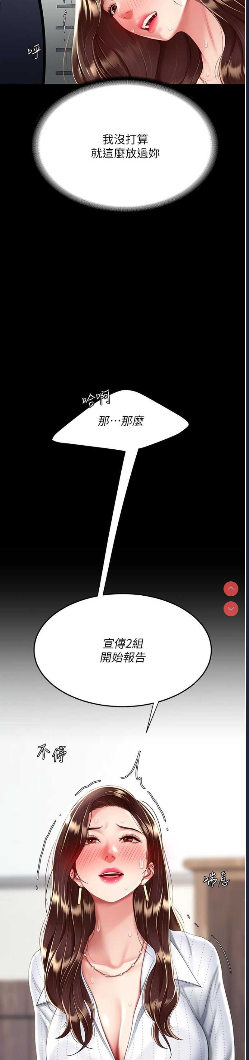 第 3 张