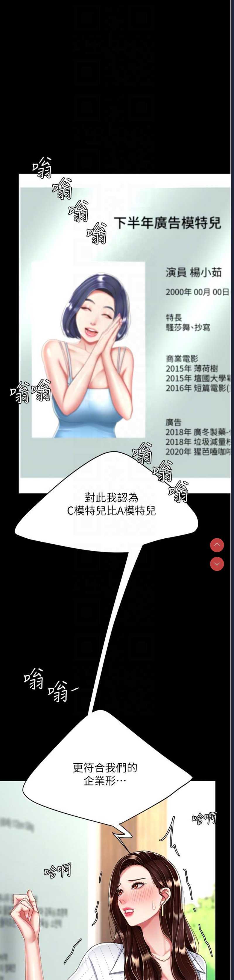 第 6 张