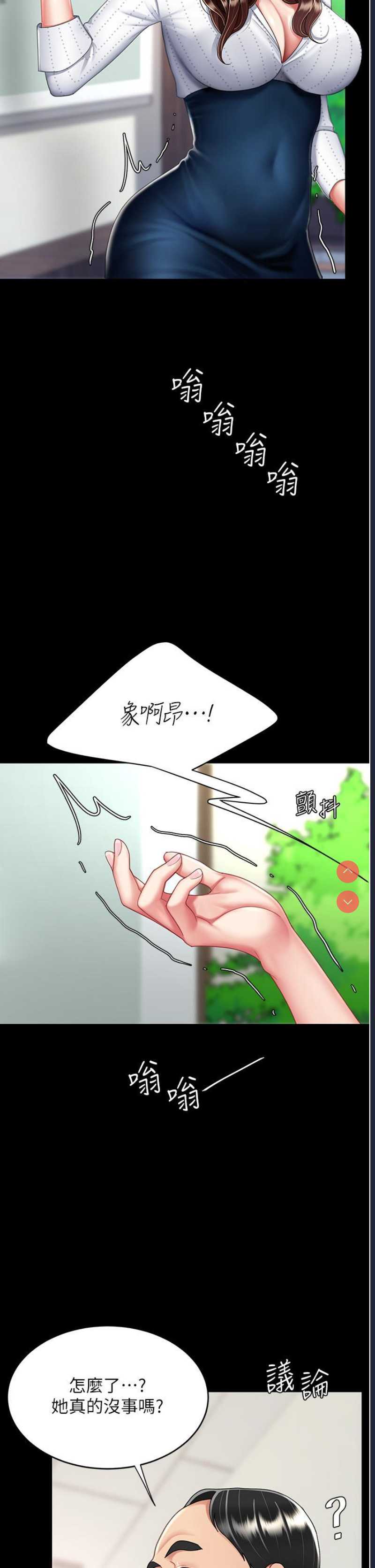 第 7 张