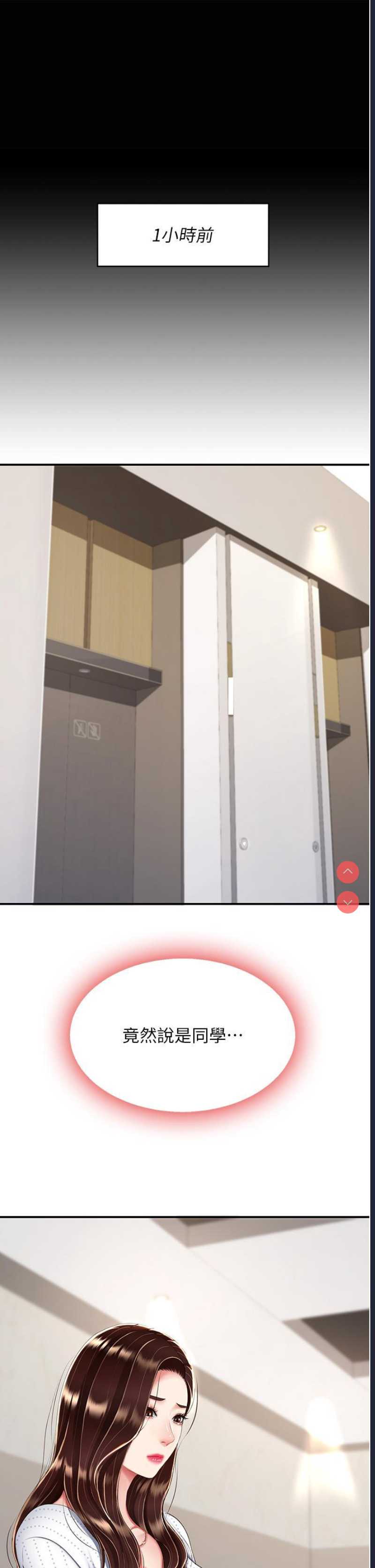 第 11 张