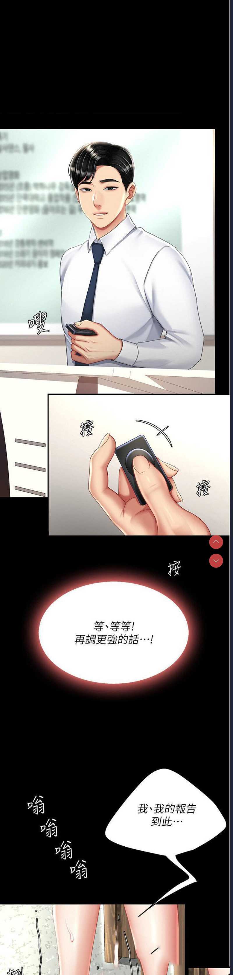 第 3 张