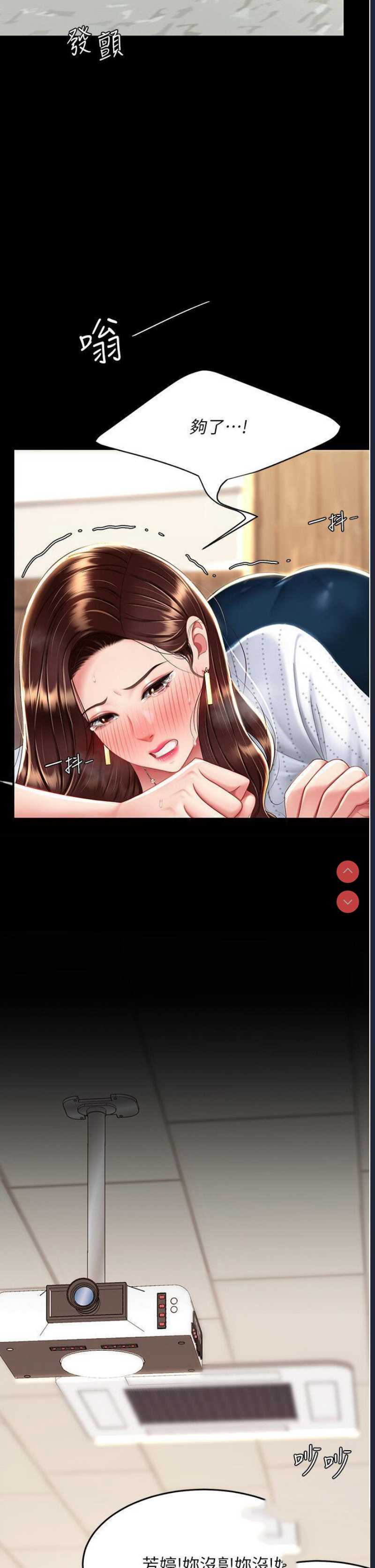第 8 张