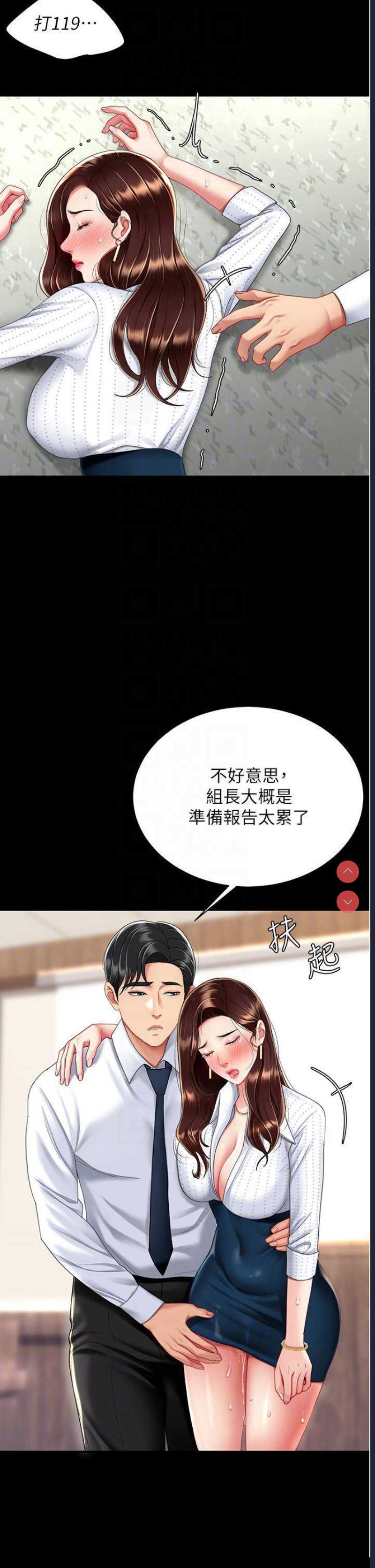 第 10 张