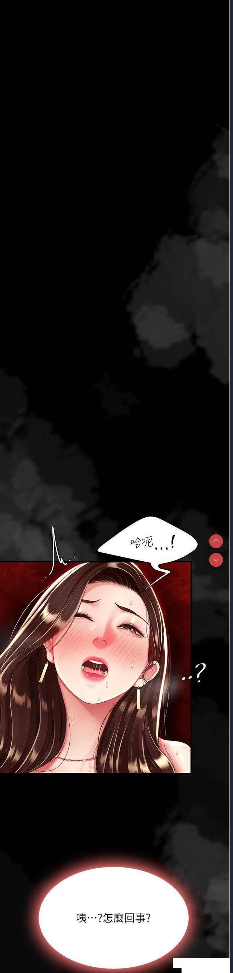 第 12 张