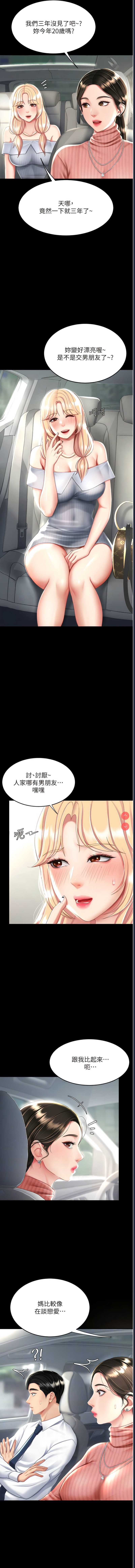 第 3 张