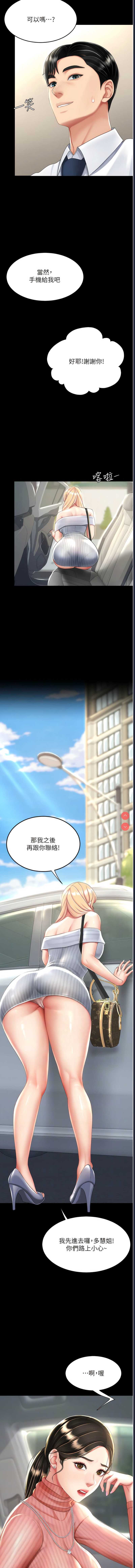 第 7 张