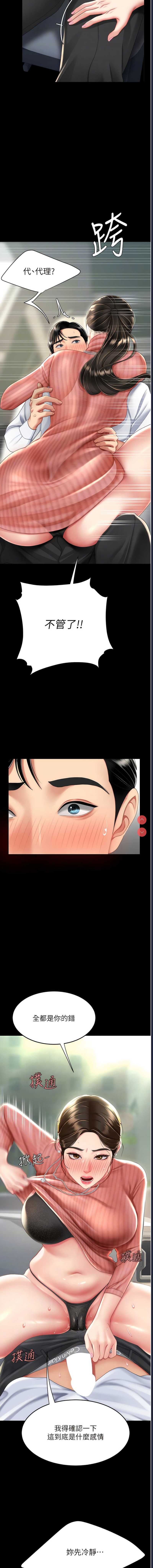 第 10 张