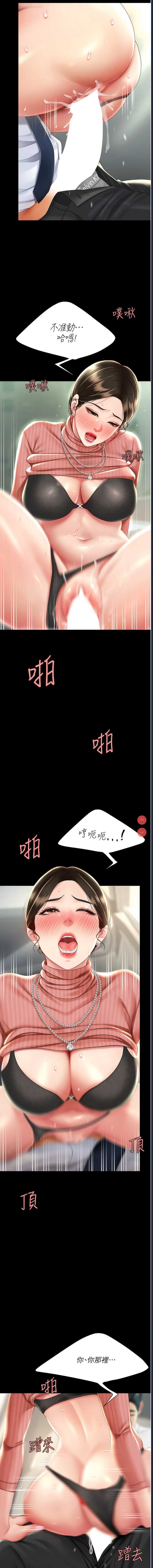 第 12 张