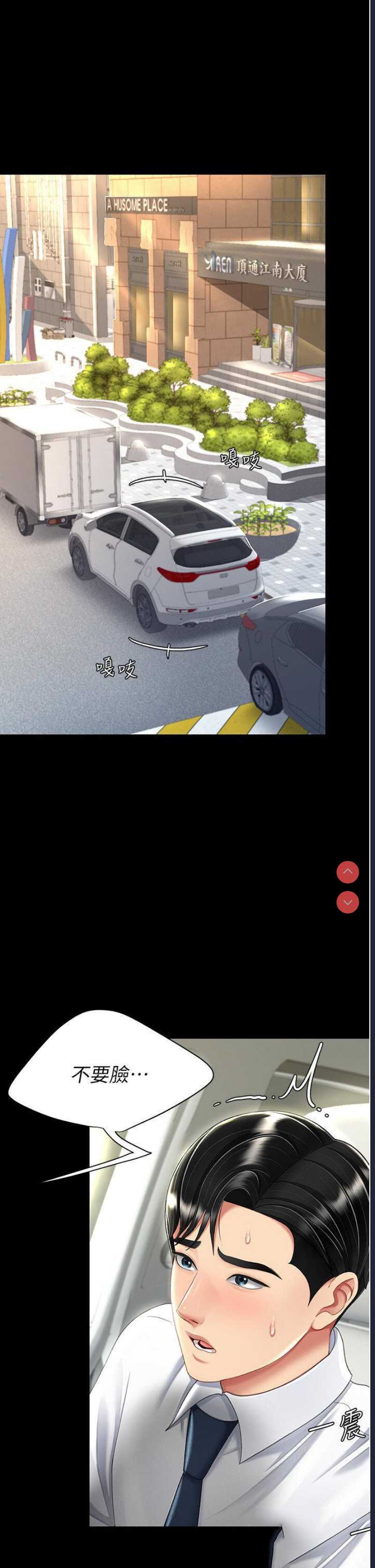 第 7 张