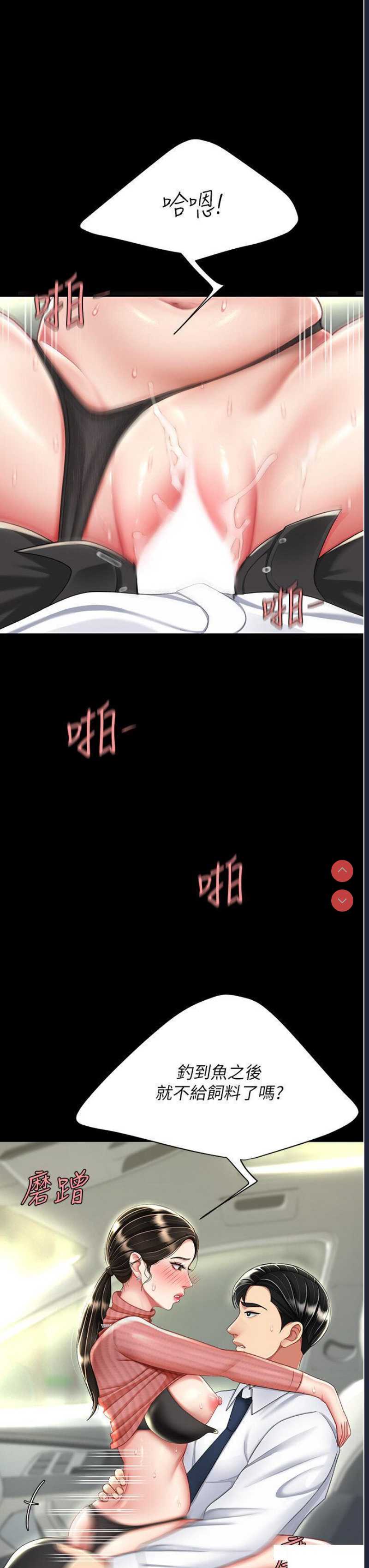 第 9 张