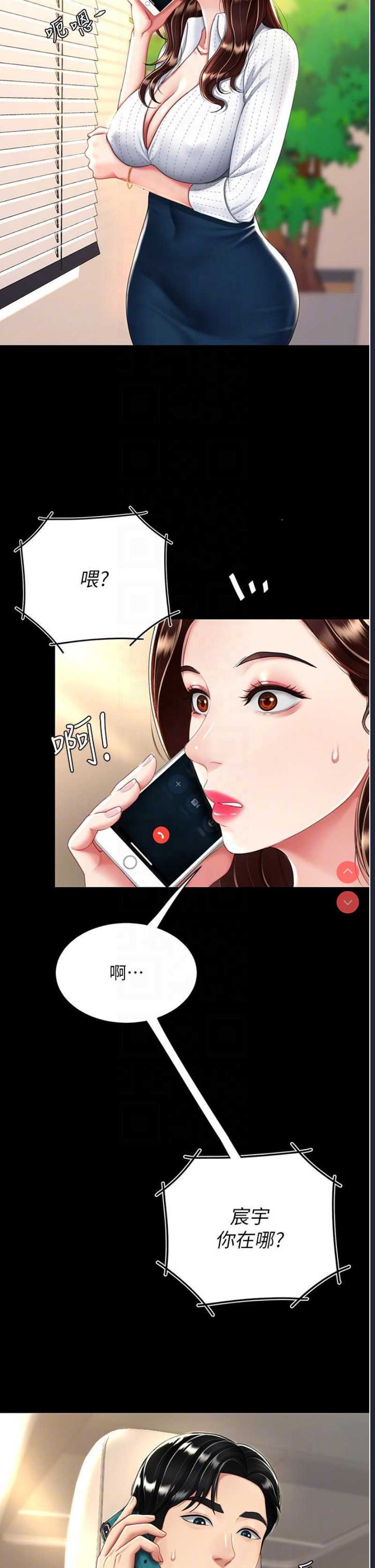 第 6 张