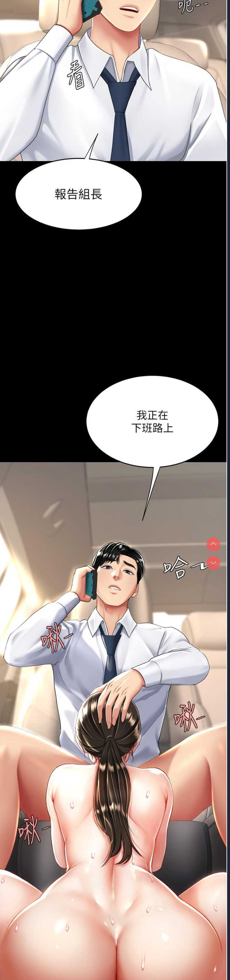 第 7 张