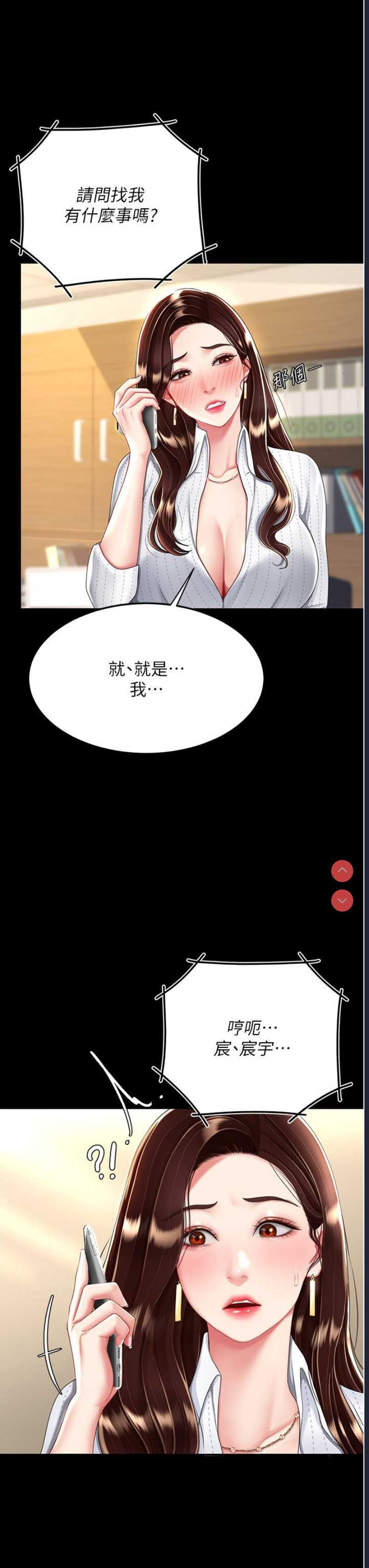 第 12 张
