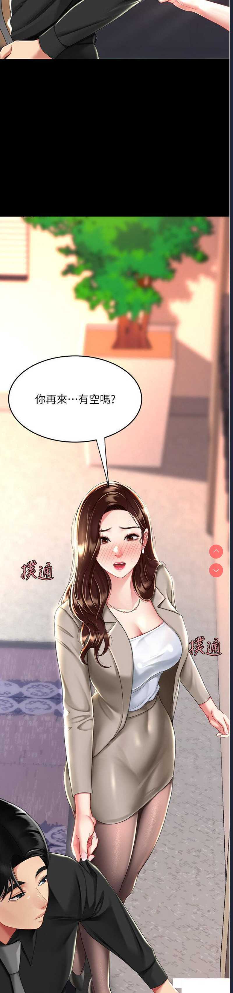 第 3 张