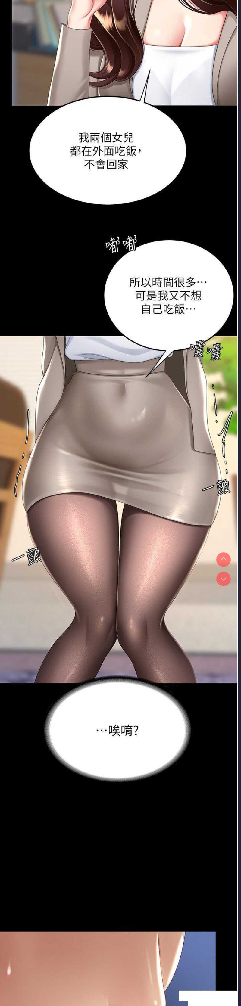 第 7 张