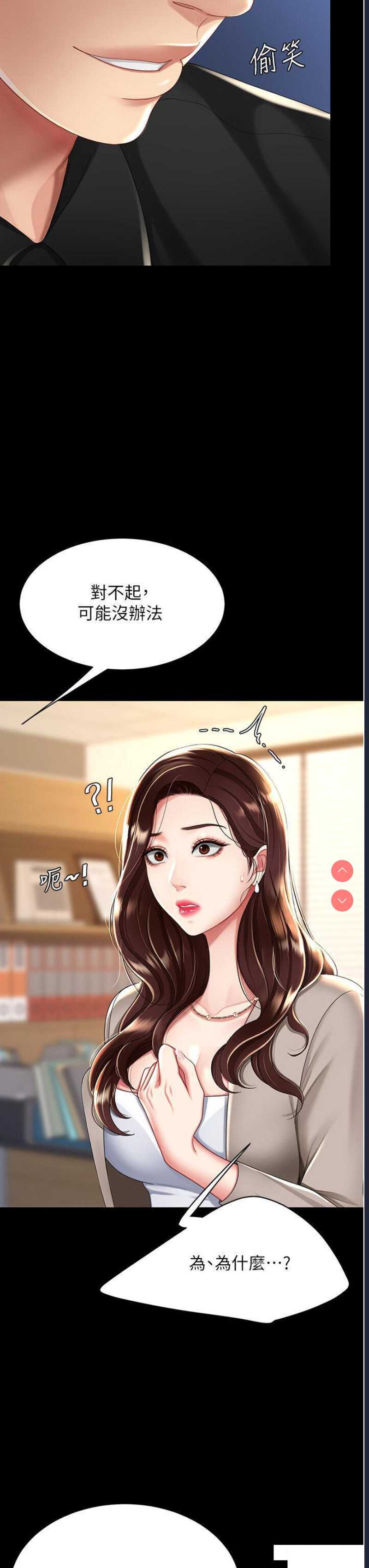 第 8 张