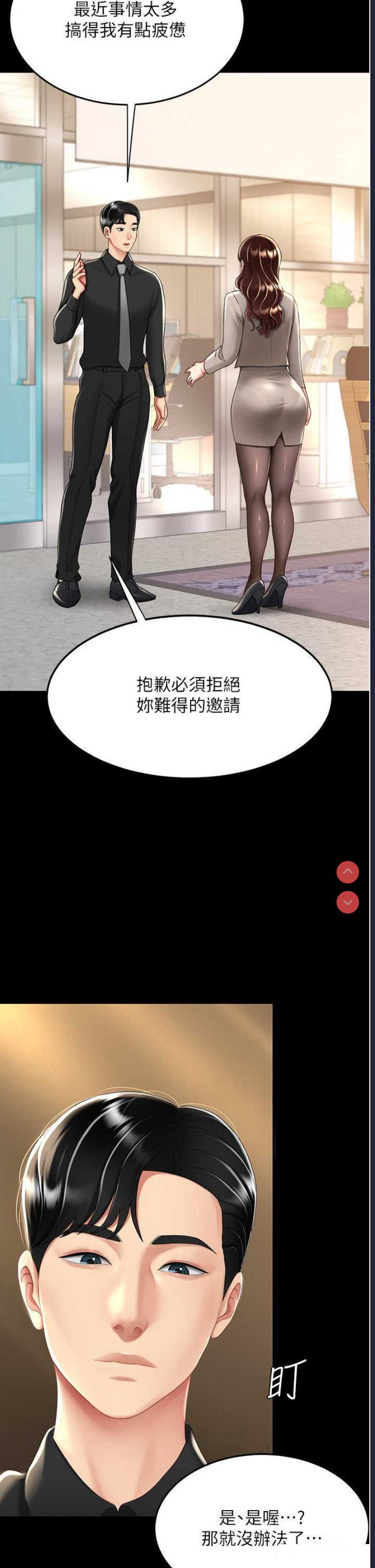 第 9 张