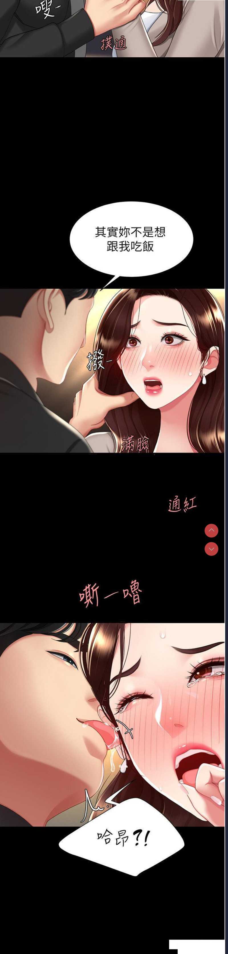 第 12 张