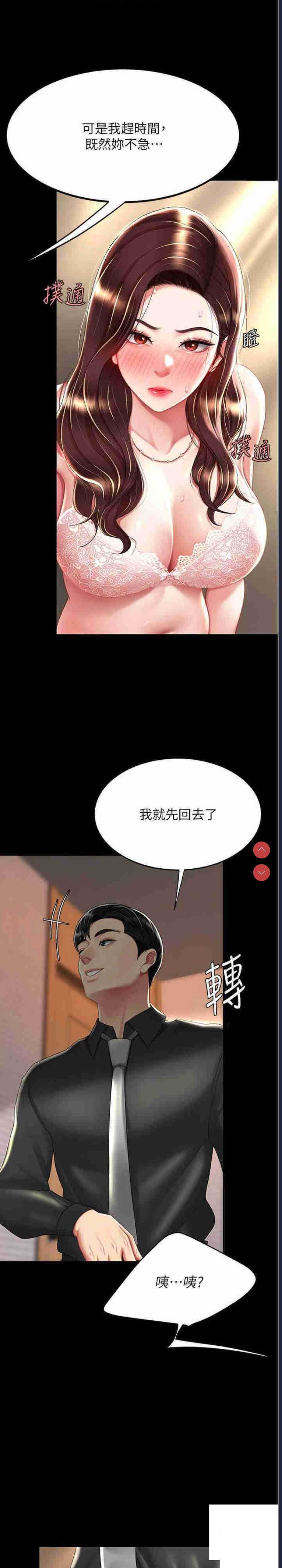 第 7 张