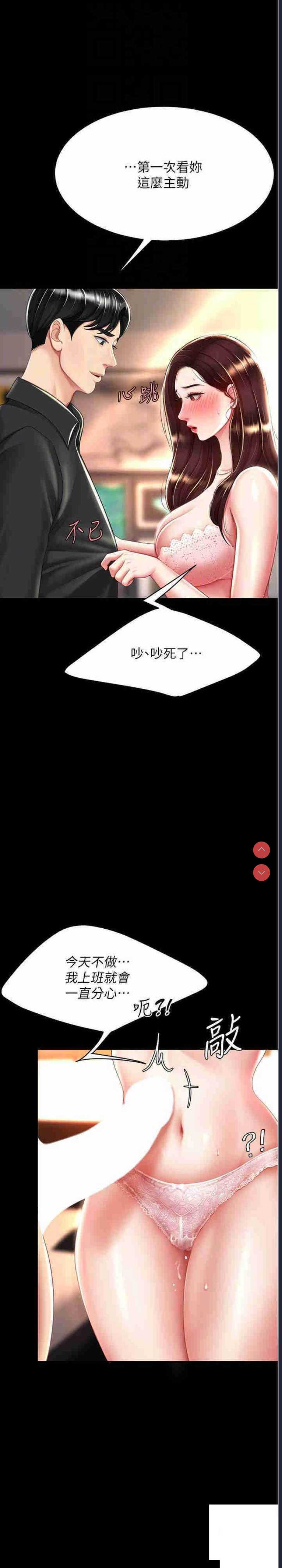 第 10 张
