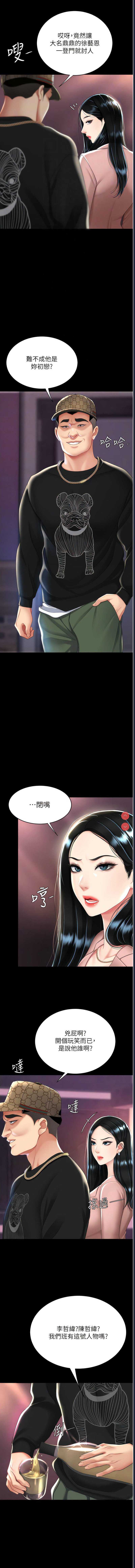 第 4 张