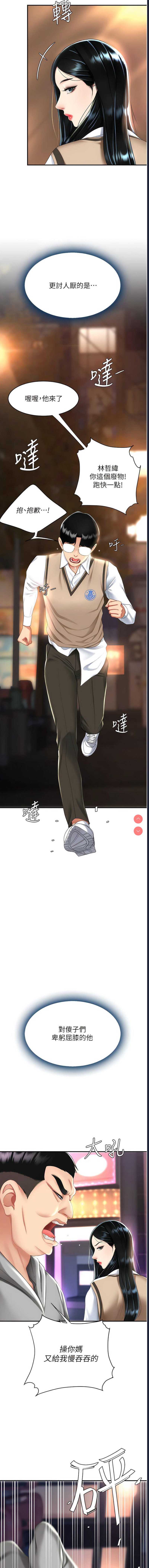 第 7 张