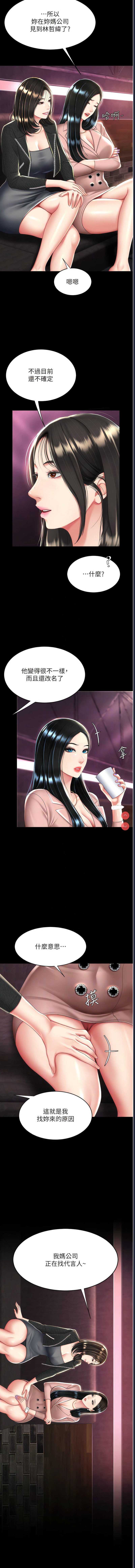 第 11 张