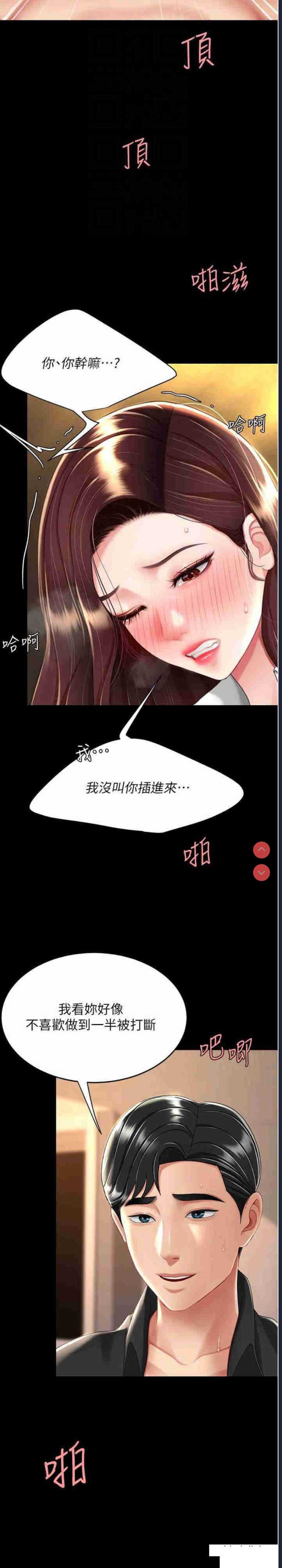 第 7 张