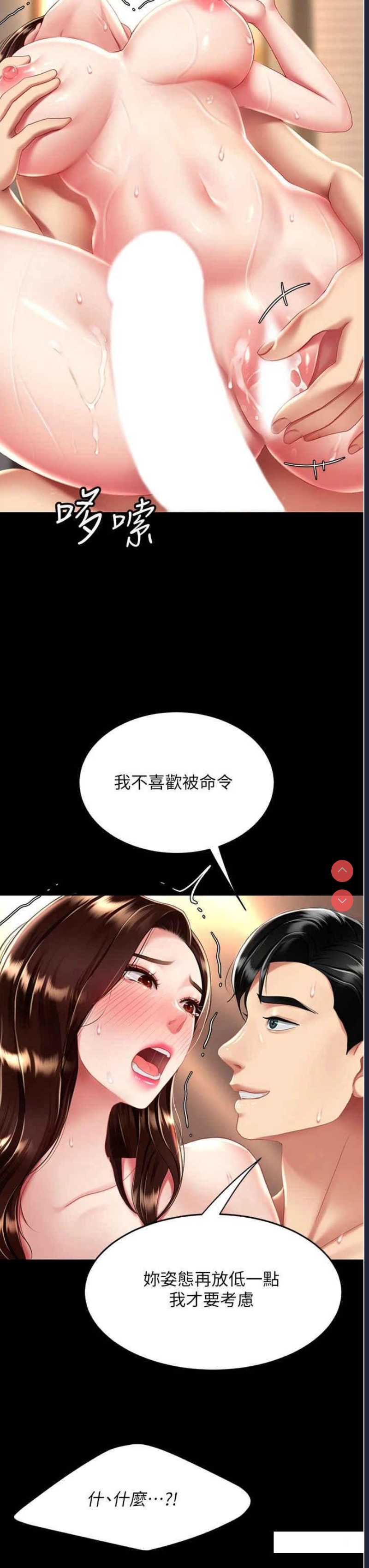 第 3 张