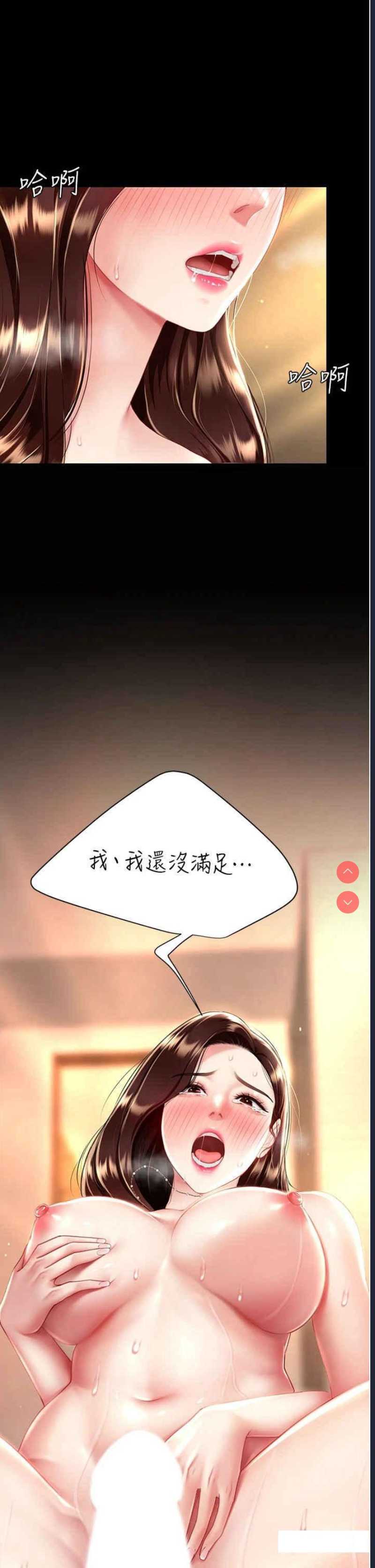 第 5 张