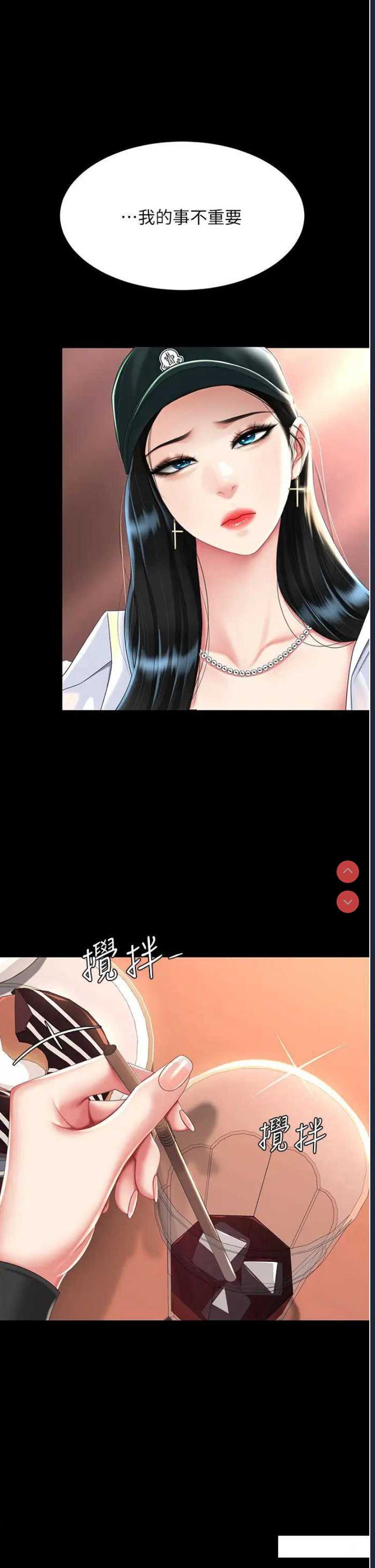 第 4 张