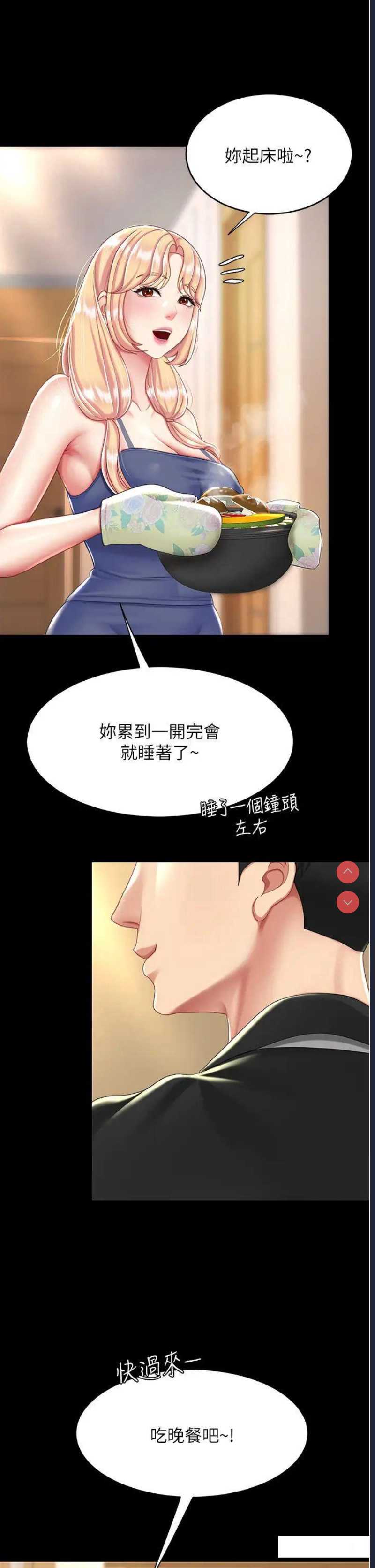 第 8 张