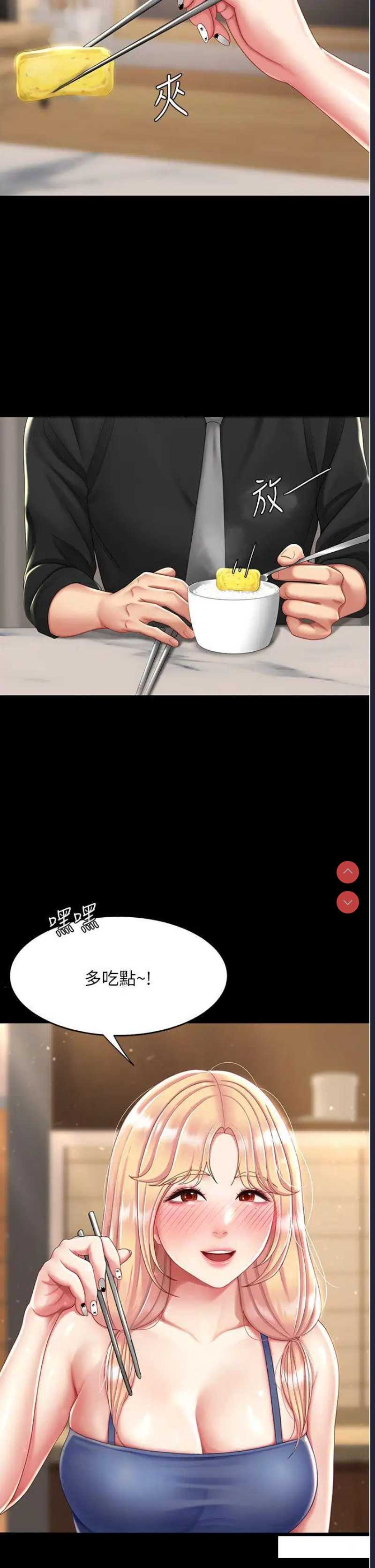 第 11 张