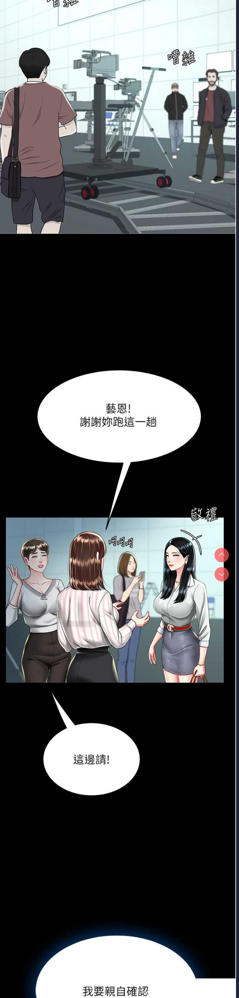 第 3 张