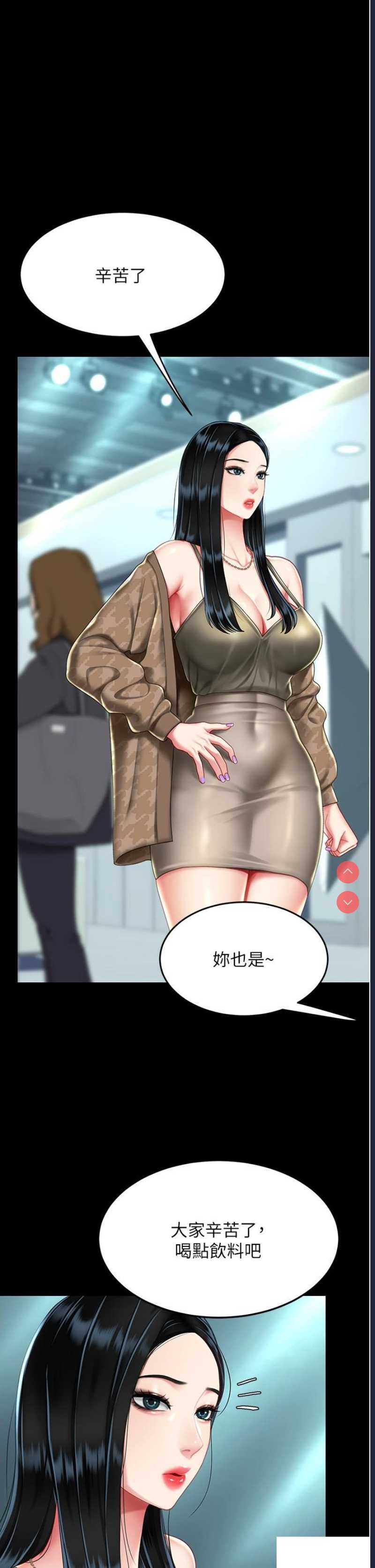 第 8 张