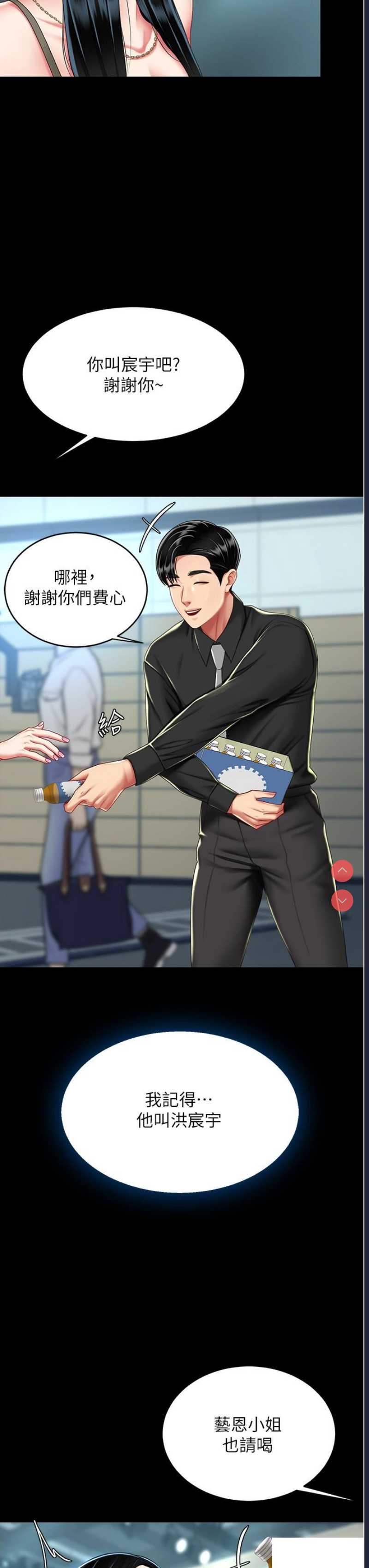 第 9 张
