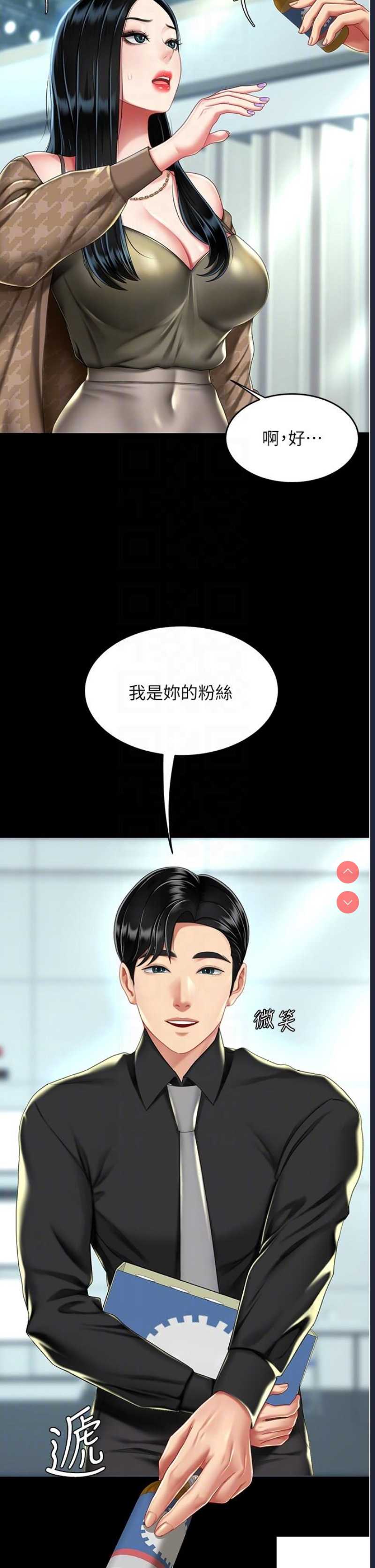 第 10 张