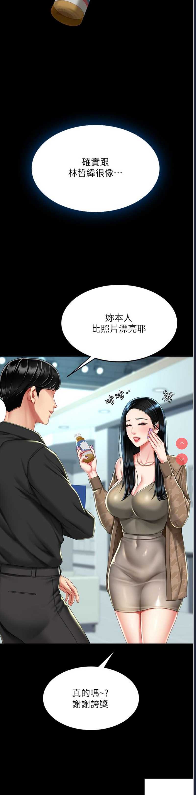 第 11 张